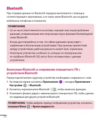 Страница 53