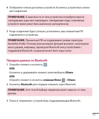 Страница 54