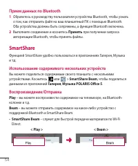 Страница 55