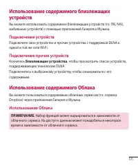 Страница 56