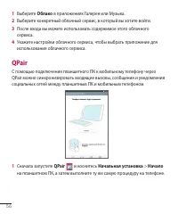Страница 57