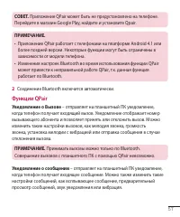 Страница 58