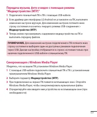 Страница 60