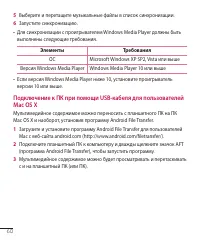 Страница 61