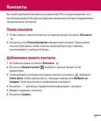Страница 62