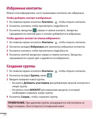 Страница 63