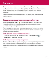 Страница 64