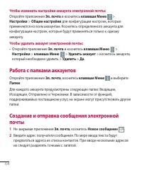 Страница 65