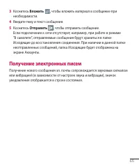 Страница 66