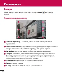 Страница 67
