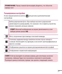Страница 68