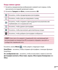 Страница 70