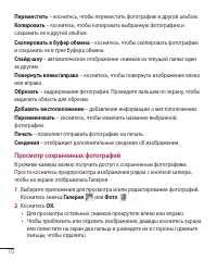 Страница 71