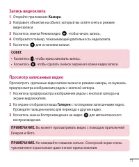 Страница 72