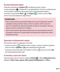 Страница 74