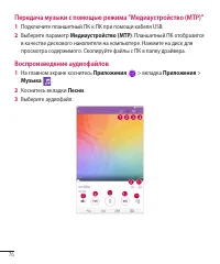 Страница 77