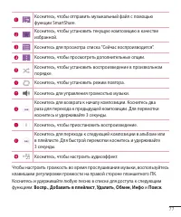 Страница 78