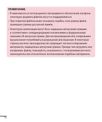 Страница 79