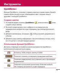 Страница 80