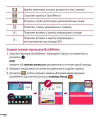 Страница 81