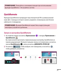 Страница 82