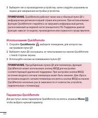 Страница 83
