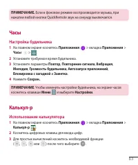 Страница 84