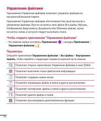 Страница 87