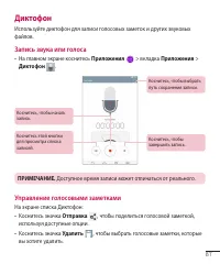Страница 88