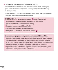 Страница 91