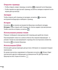 Страница 93