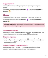 Страница 94
