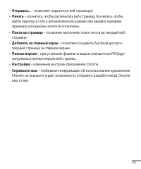 Страница 96