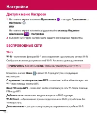 Страница 97