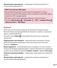 Страница 98