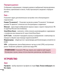 Страница 99
