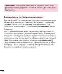 Страница 31