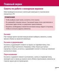 Страница 32