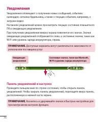 Страница 37