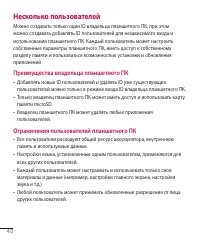Страница 41