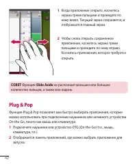 Страница 43
