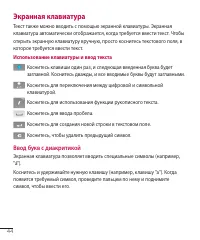 Страница 45