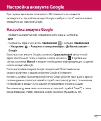 Страница 46