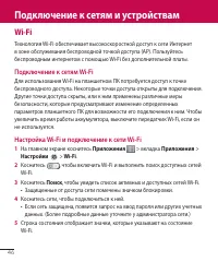 Страница 47