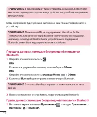 Страница 49