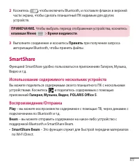 Страница 50