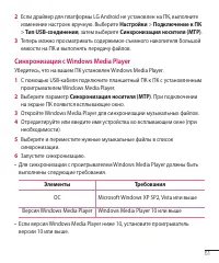 Страница 52