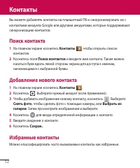 Страница 53