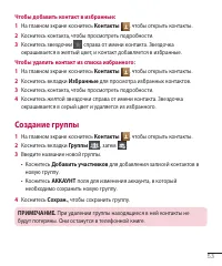 Страница 54