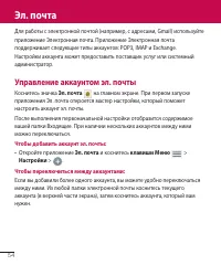 Страница 55